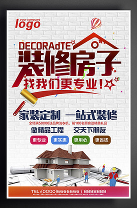 元快餐利润是多少